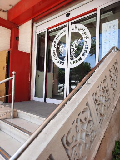 عکس مرکز جراحی تخصصی ایرانمهر