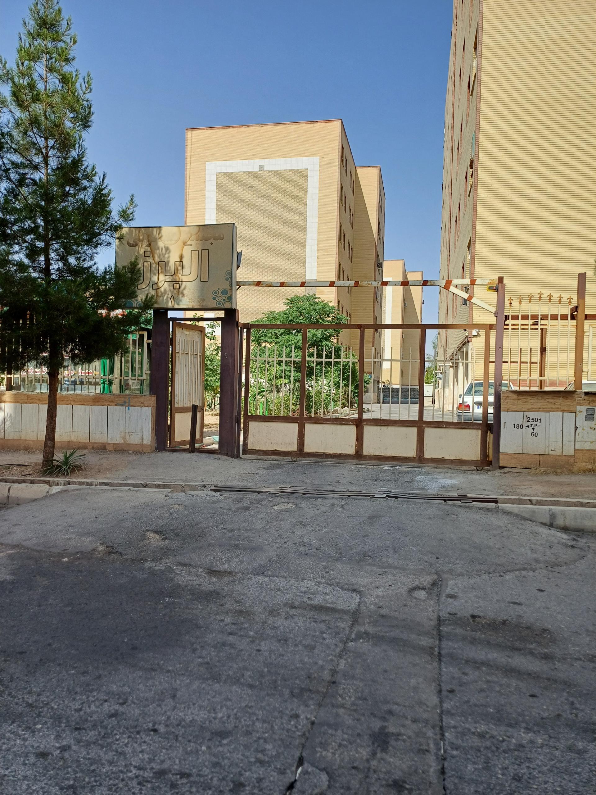 عکس مجتمع مسکونی البرز 1