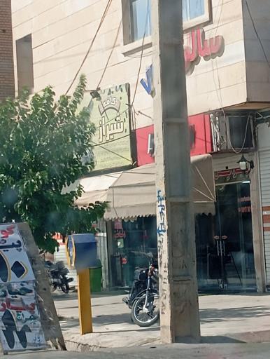 عکس کافه شیراز 