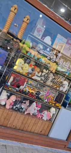 عکس خرازی و آرایشی آی اولدوز