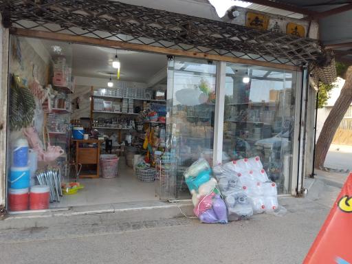 عکس پلاستیک فروشی پذیرا