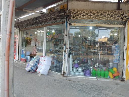 عکس پلاستیک فروشی پذیرا