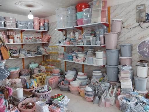 پلاستیک فروشی پذیرا