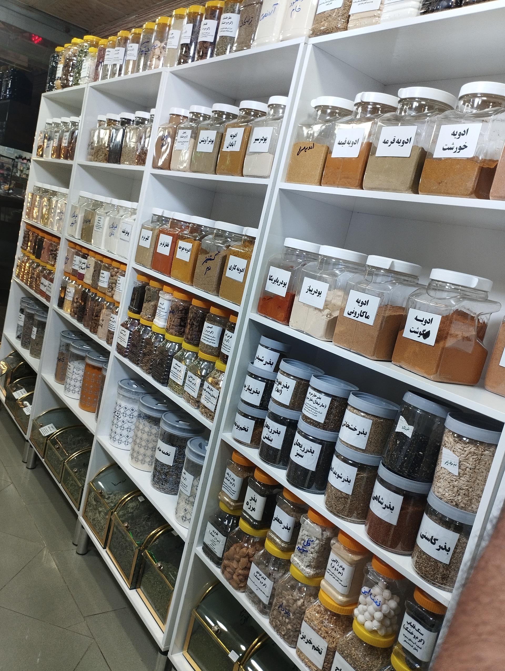 عکس عطاری دارچینی 