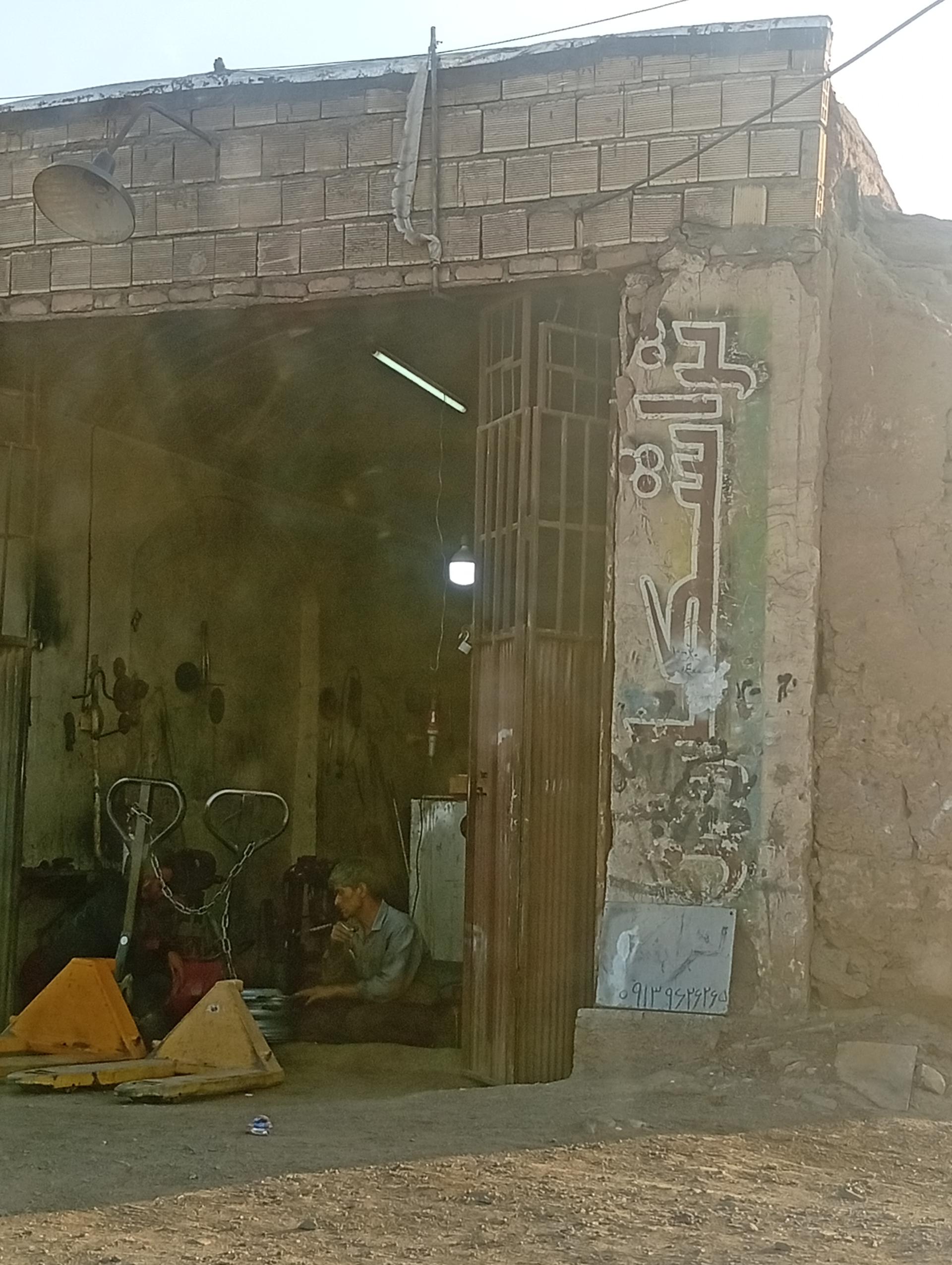 عکس تراشکاری