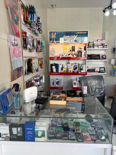 عکس موبایل کیانیان همراه 