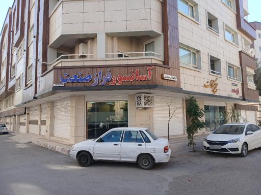 عکس شرکت آسانسور فراز صنعت
