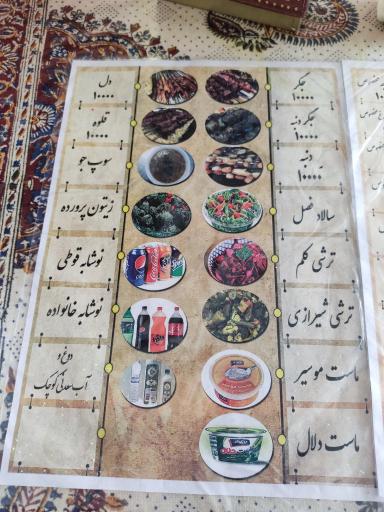 عکس کبابی رستمیان