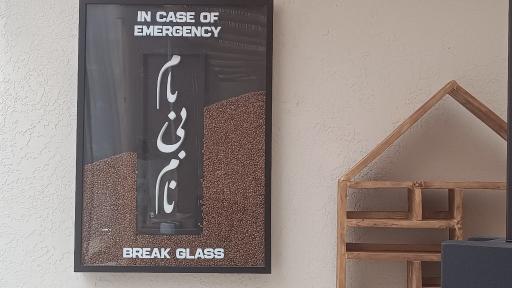 عکس کافه رستوران بام بی نام