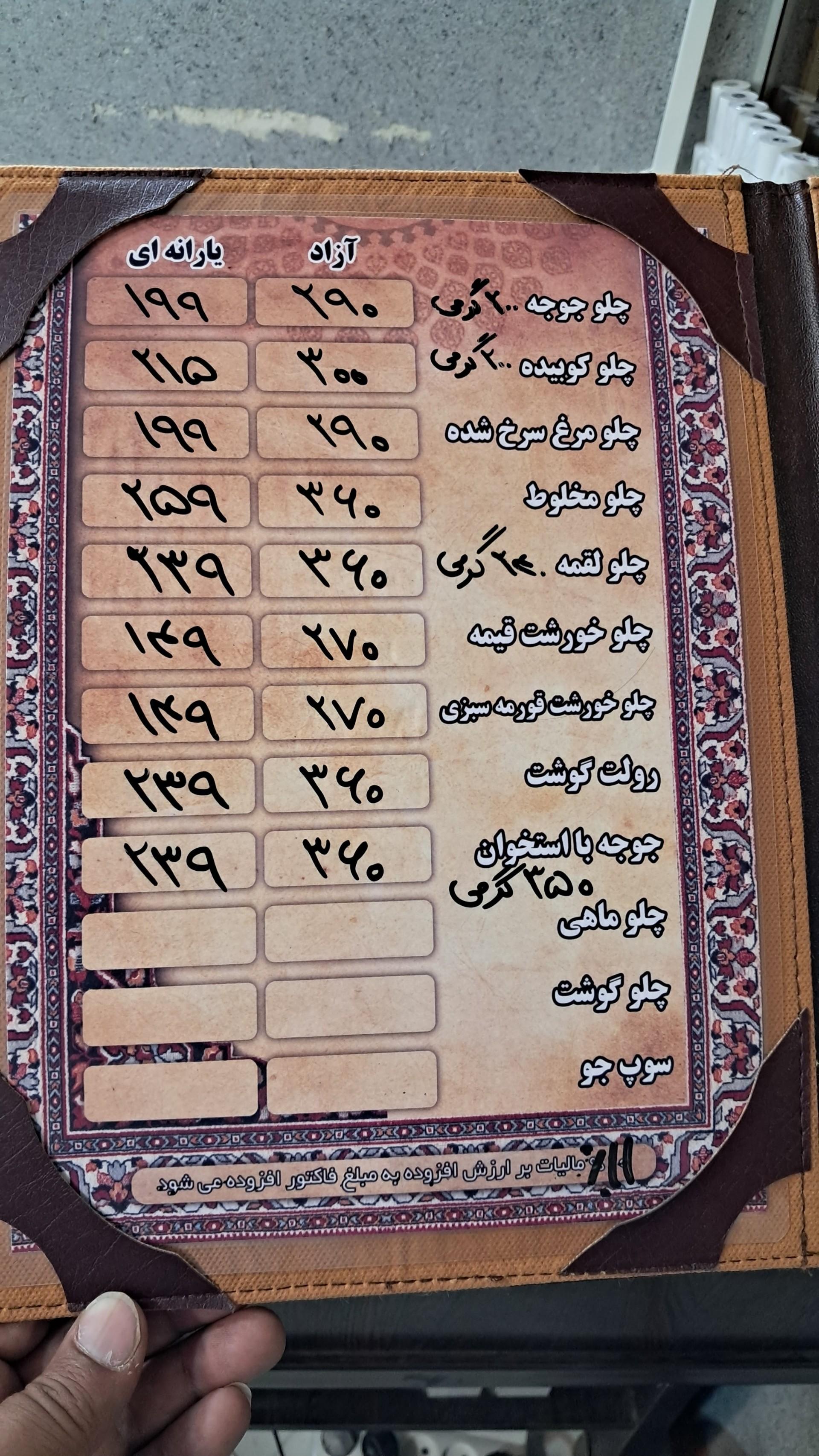 عکس کترینگ ثامن 