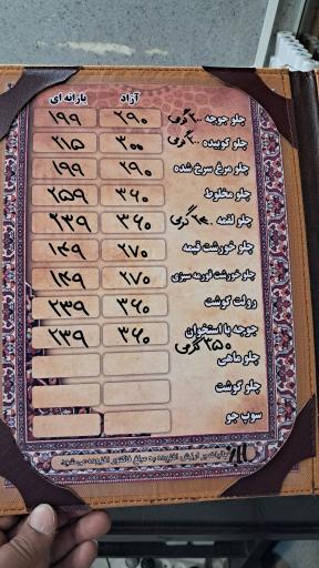 عکس کترینگ ثامن 