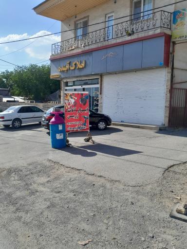 عکس ابزار زرین