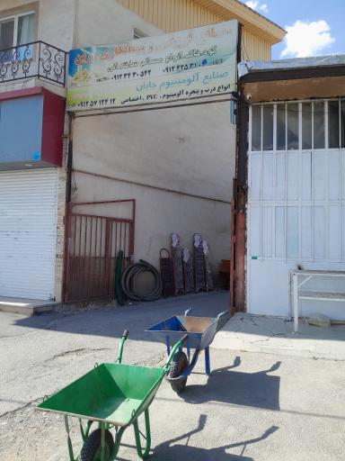 عکس ابزار زرین