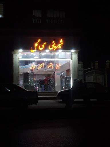 عکس شیرینی سی گل