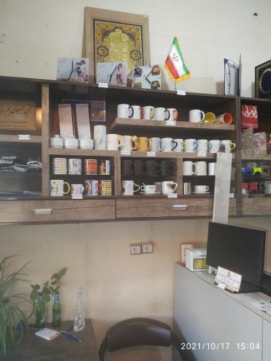 عکس چاپ یاس