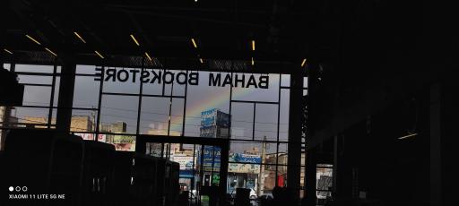 عکس کافه کتاب باهم