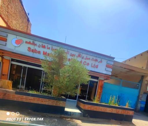 عکس شرکت حمل و نقل بین المللی صباماهان مشهد