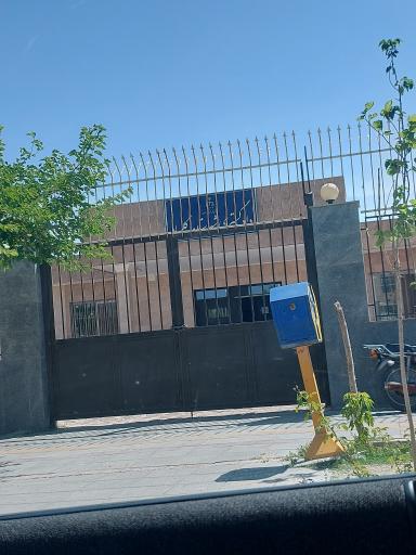 عکس دادگستری شهرستان گلبهار