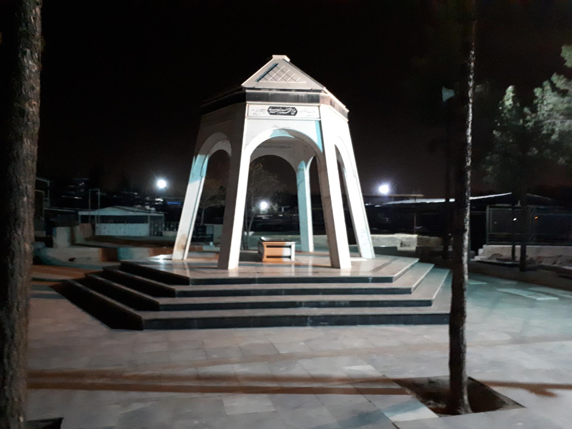 عکس مزار شهید ناصری