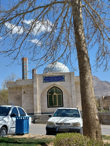 عکس مسجد نرجس خاتون