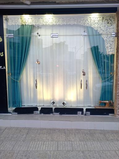 عکس گالری پرده امین