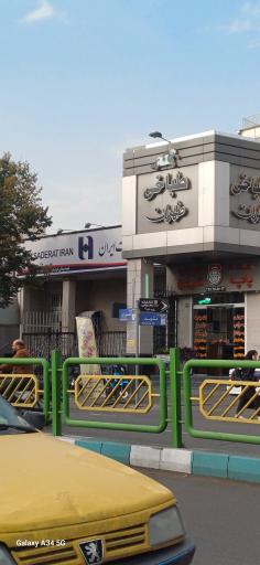 عکس خودپرداز بانک صادرات