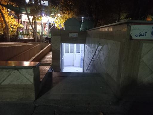 عکس سرویس بهداشتی