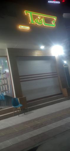 عکس کافه تی