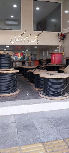 عکس بانک سیم و کابل