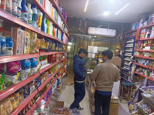 عکس سوپرمارکت پارس
