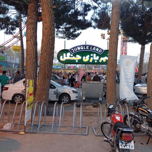 عکس شهربازی غدیر