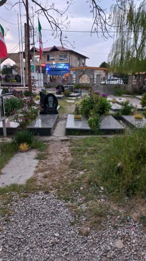 عکس آرامستان نیاسته