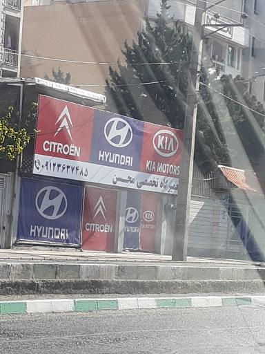 عکس تعمیرگاه تخصصی محسن