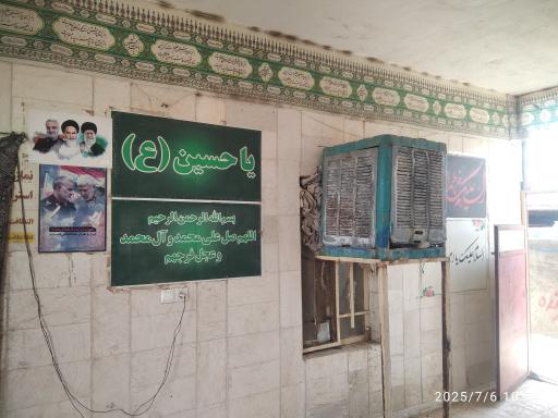 عکس دامداری کریمه اهل بیت