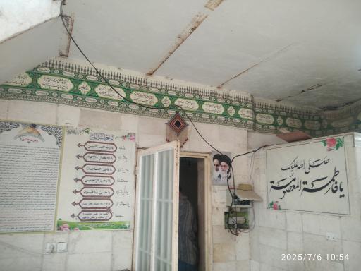 عکس دامداری کریمه اهل بیت