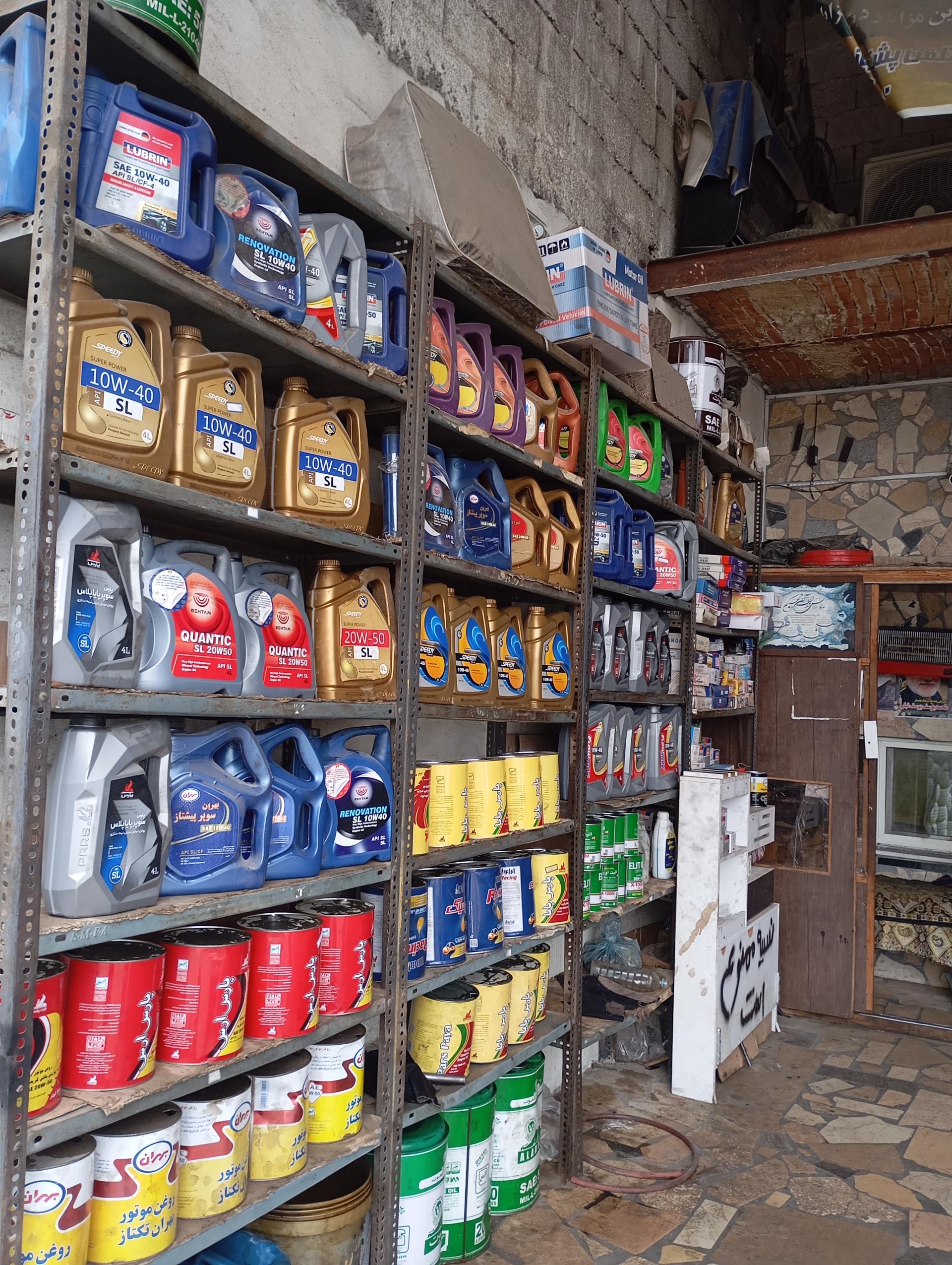 عکس تعویض روغن و آپاراتی اسماعیل تبار