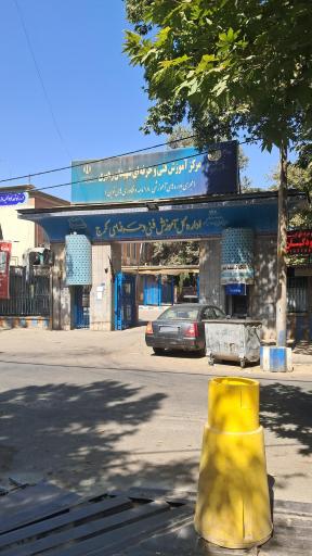 عکس فنی و حرفه ای شهید رهبری