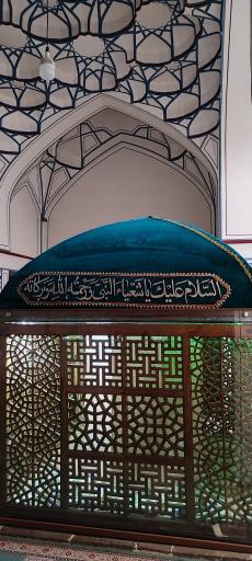 آرامگاه شعیای نبی