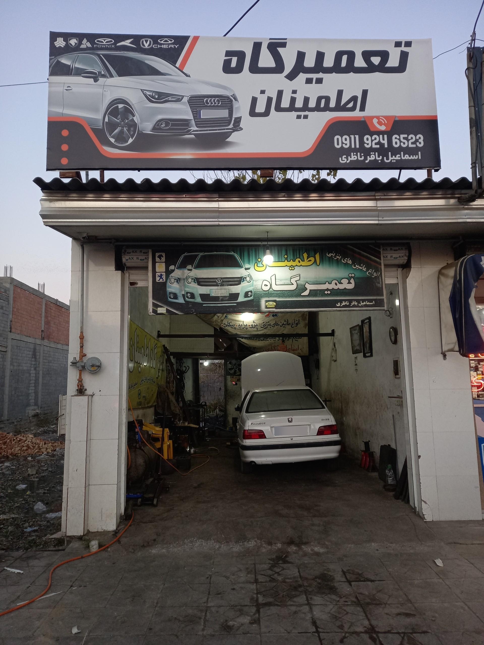 عکس تعمیرگاه مکانیکی اطمینان 