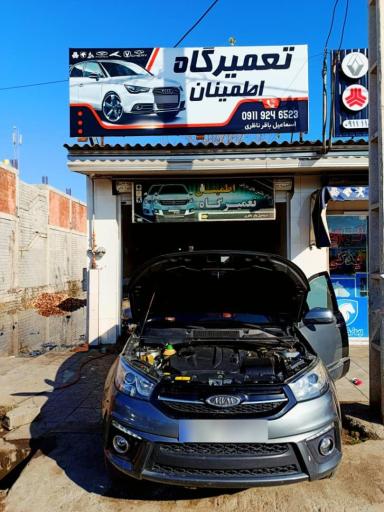 عکس تعمیرگاه مکانیکی اطمینان 
