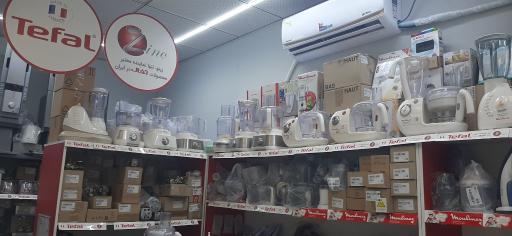 عکس آمیتیس سرویس