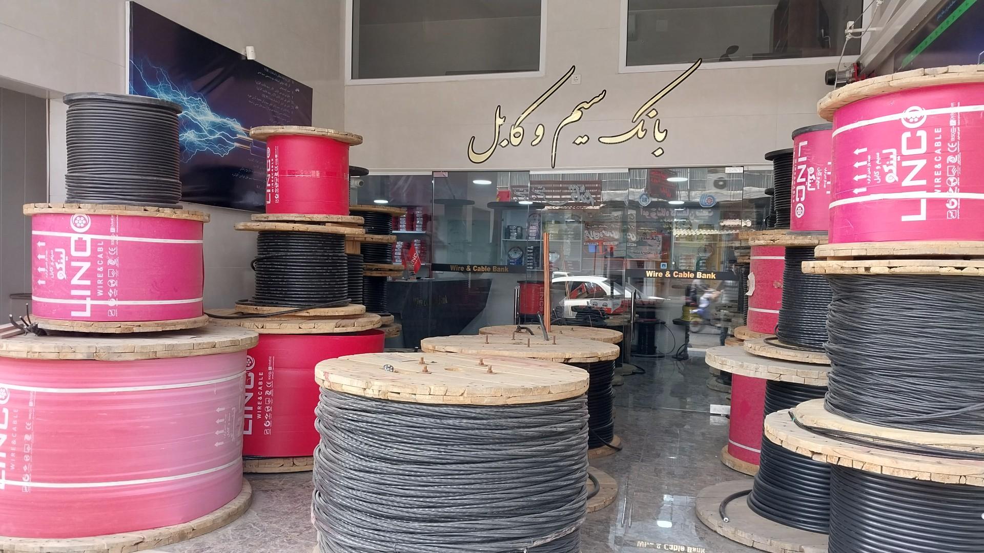 عکس بانک سیم و کابل
