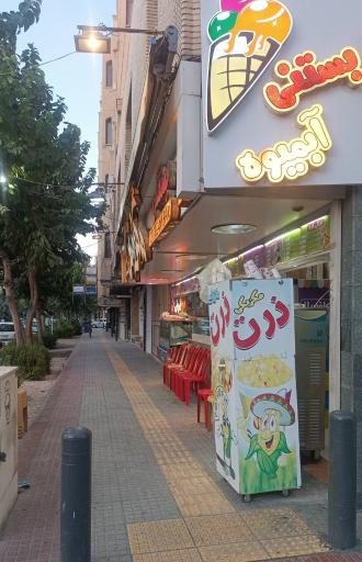 عکس آب میوه بستنی