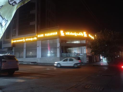 عکس بانک پاسارگاد