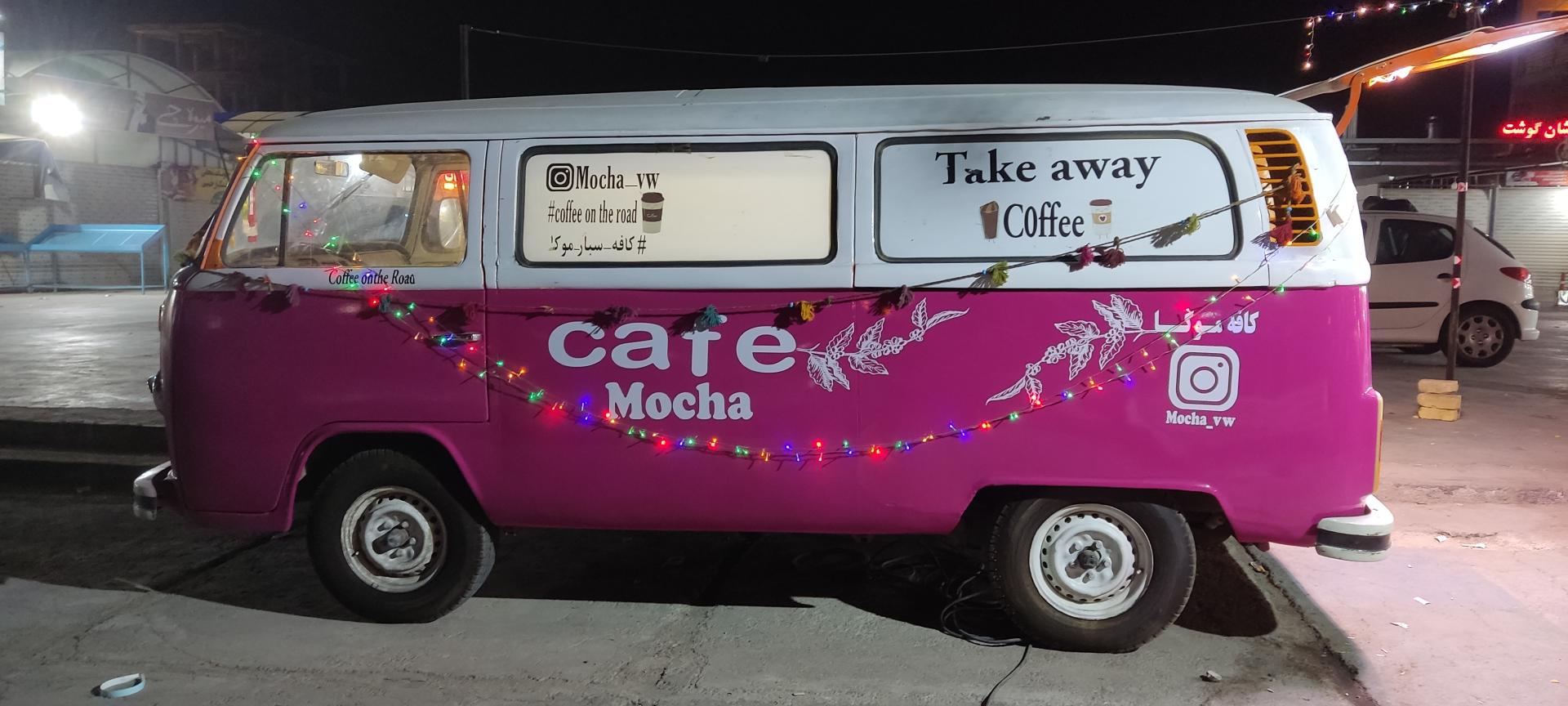 عکس کافه موکا 