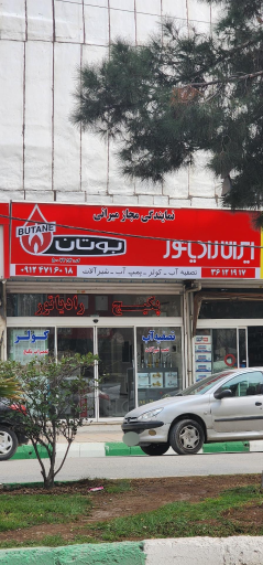 عکس نمایندگی محصولات بوتان (نمایندگی مجاز میرانی)