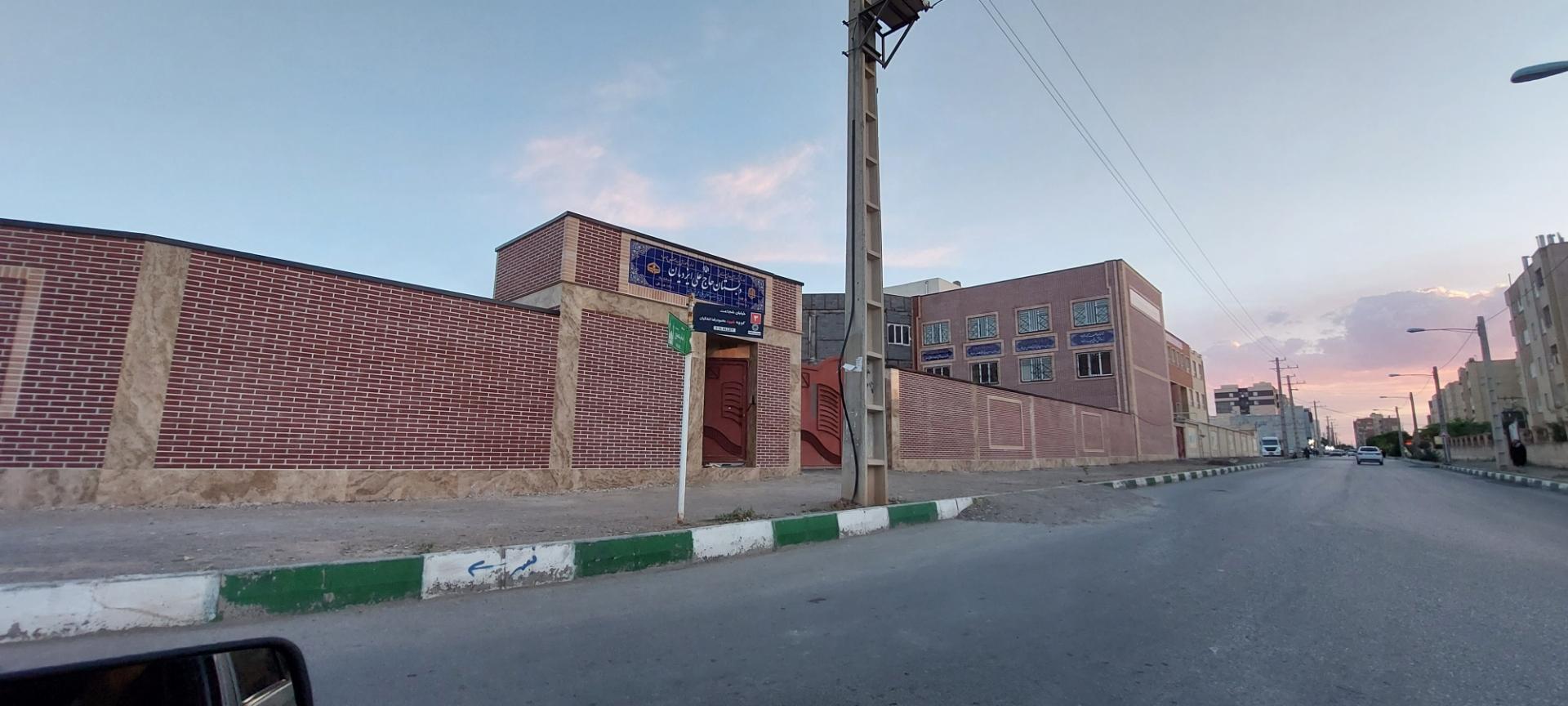 عکس دبستان حاج علی ایزدیان