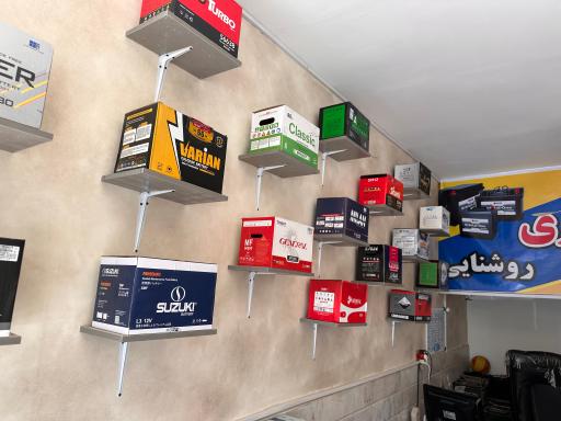 عکس باتری روشنایی