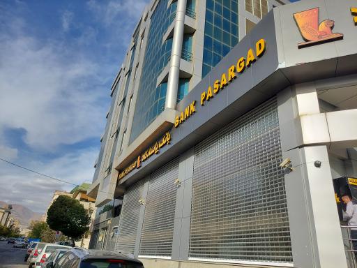 عکس بانک پاسارگاد