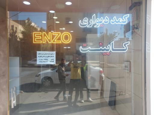 عکس کابینت سازی وکمددیواری انزو